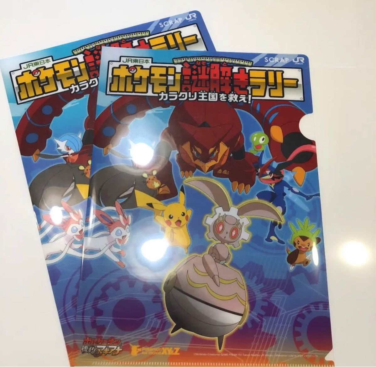 Paypayフリマ ポケモン スタンプラリー カラクリ王国を救え 16年 Paypayフリマ ポケモン スタンプラリー カラクリ王国を救え 16年