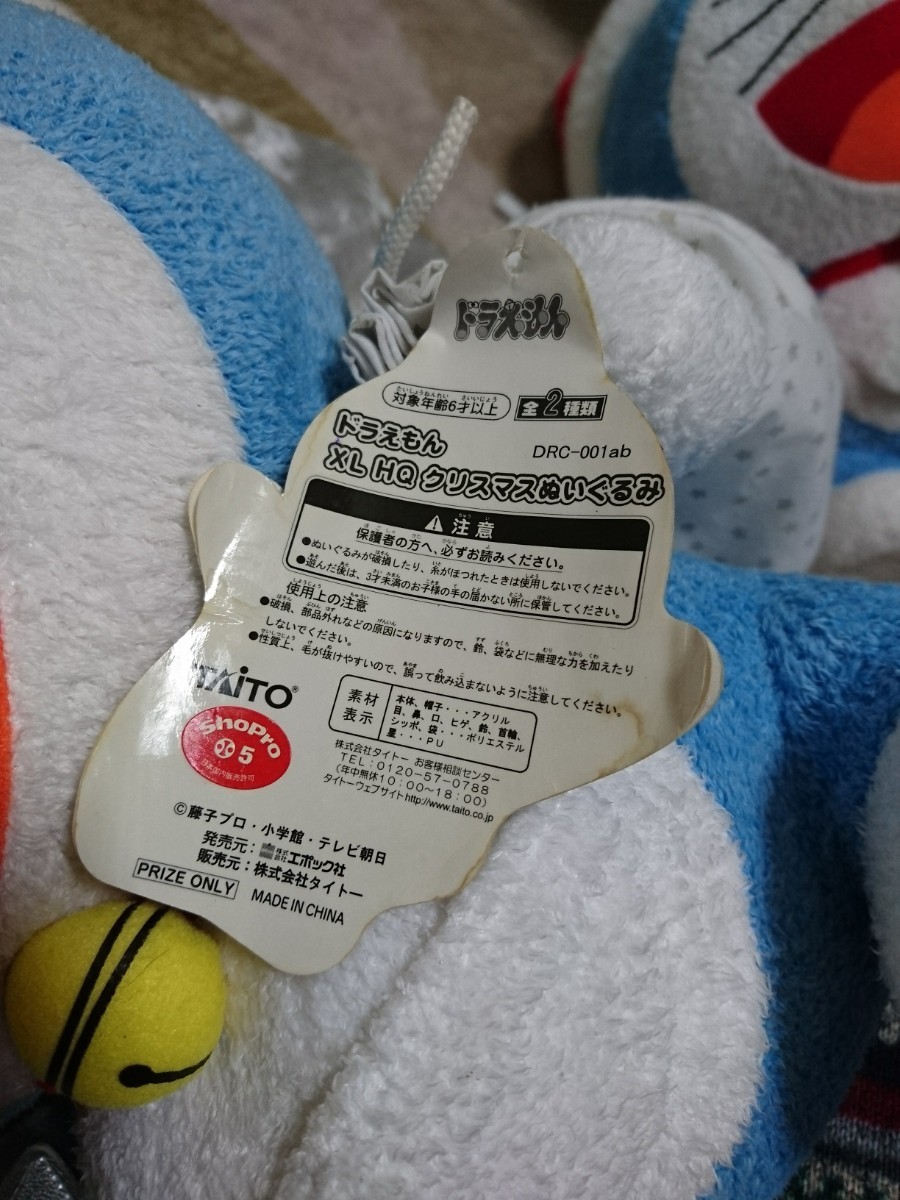 Paypayフリマ 白ドラえもんサンタクロース Paypayフリマ 白ドラえもんサンタクロース