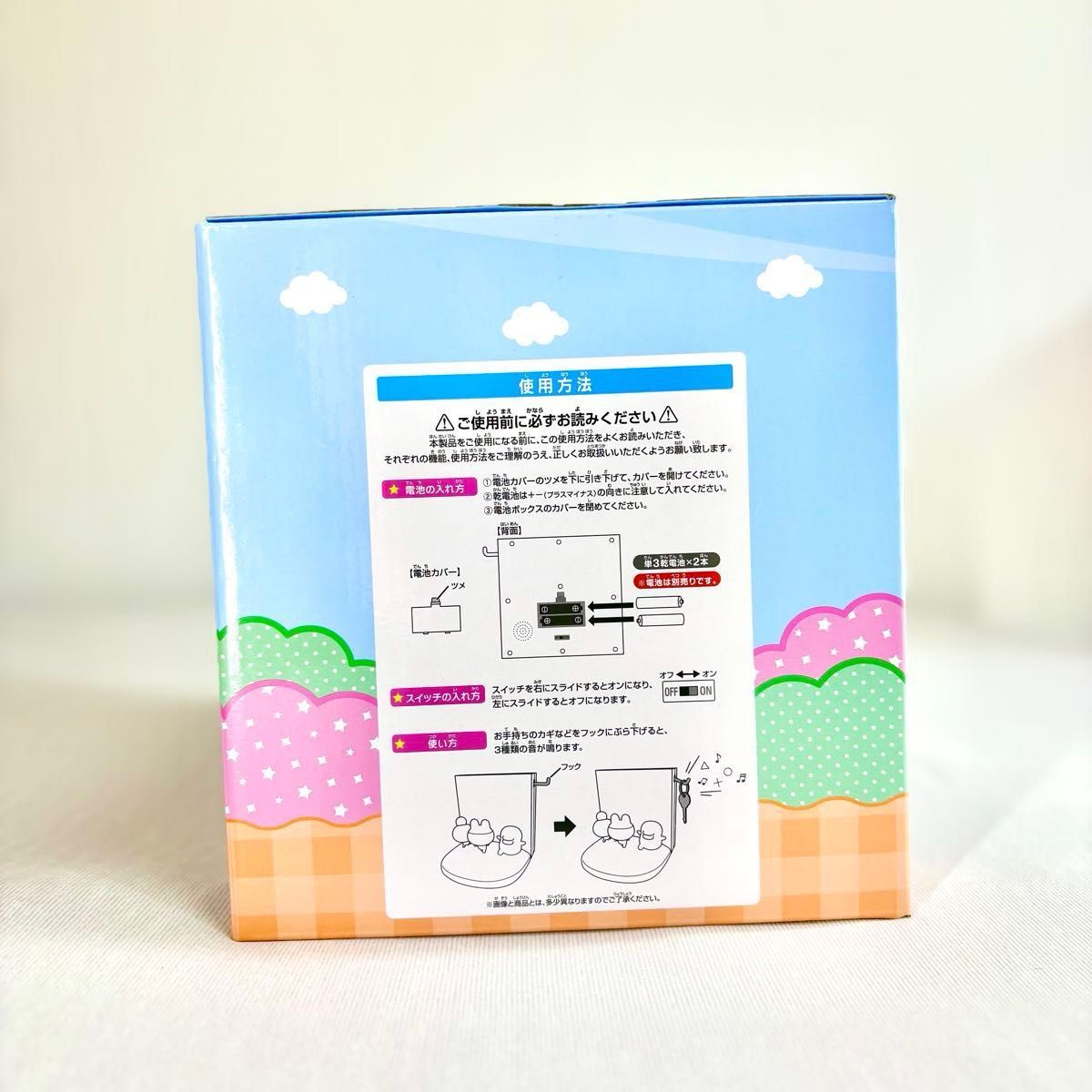 新品】ラストワン賞 おみせっち サウンドキースタンド 一番くじ