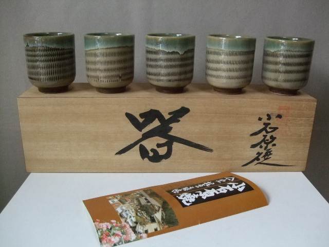 Yahoo!オークション - 小石原焼 /「梶原藤徳」作 / 山一窯 / 湯呑揃