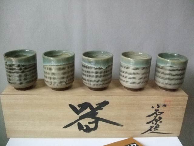小石原焼 /「梶原藤徳」作 / 山一窯 / 湯呑揃 / 飛び鉋 / 朝倉郡 / 民