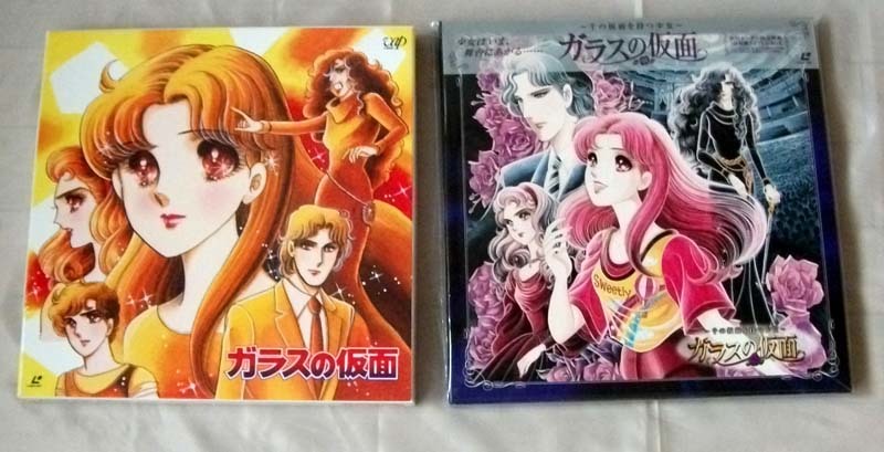 美内すずえ ガラスの仮面の値段と価格推移は 193件の売買情報を集計した美内すずえ ガラスの仮面の価格や価値の推移データを公開 美内すずえ ガラスの仮面の値段と価格推移は 193件の売買情報を集計した美内すずえ ガラスの仮面の価格や価値の推移データを公開