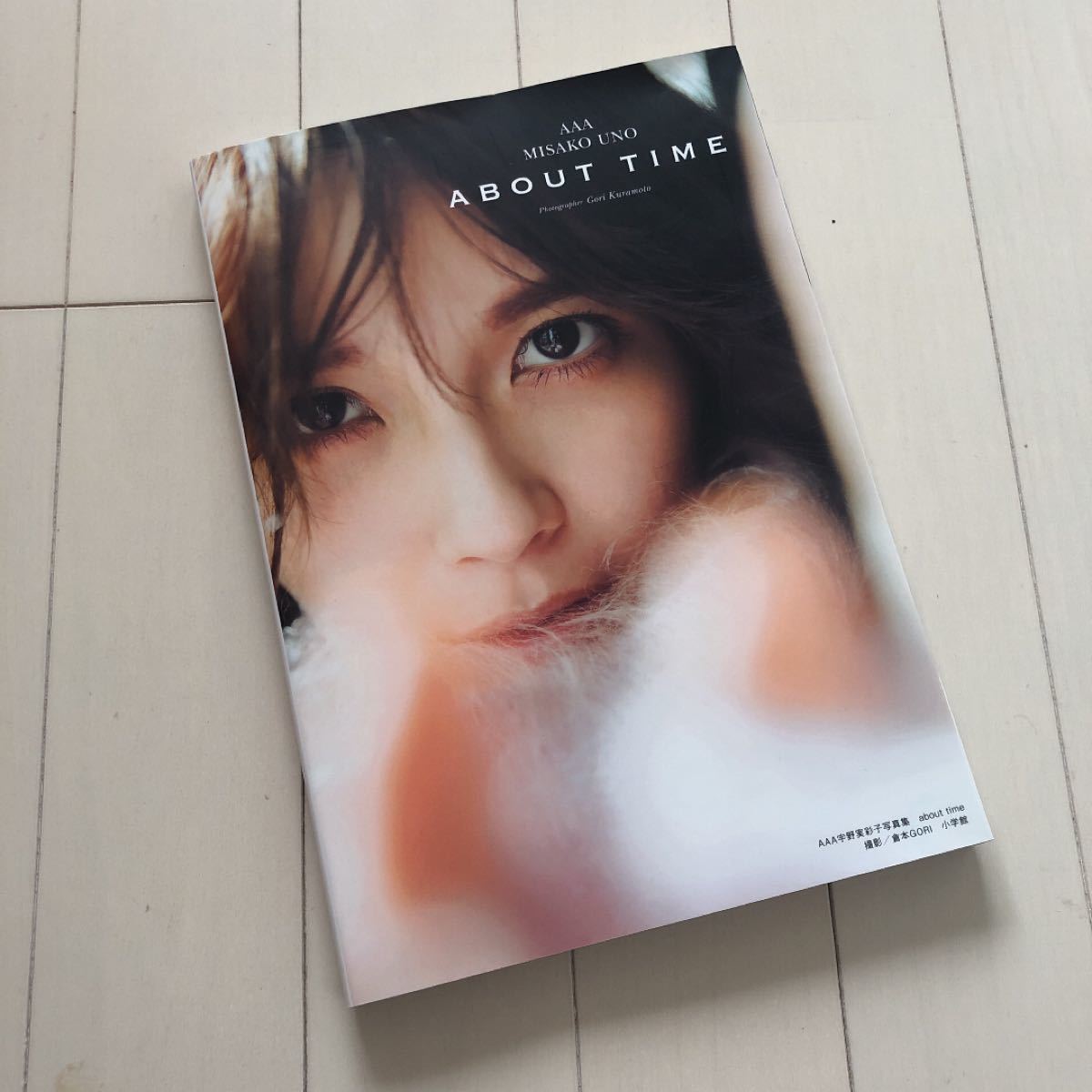 Paypayフリマ aaa 宇野実彩子写真集 about time mu moショップ限定カバー Paypayフリマ aaa 宇野実彩子写真集 about time mu moショップ限定カバー