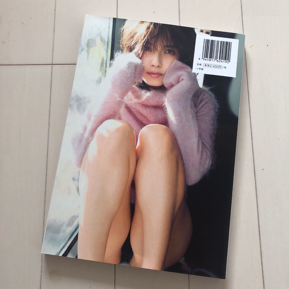 Paypayフリマ aaa 宇野実彩子写真集 about time mu moショップ限定カバー Paypayフリマ aaa 宇野実彩子写真集 about time mu moショップ限定カバー
