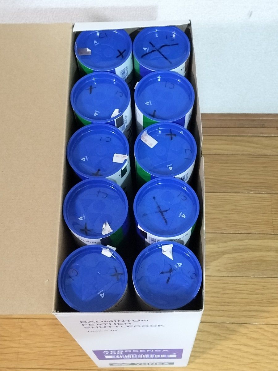 YONEX ヨネックス エアロセンサAEROSENSA 700 4番 大会落ち 抜粋