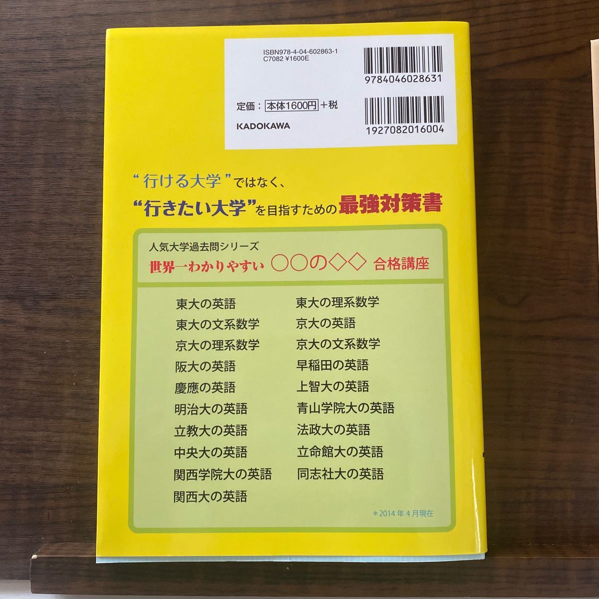 Paypayフリマ 世界一わかりやすい慶應の英語合格講座 Paypayフリマ 世界一わかりやすい慶應の英語合格講座