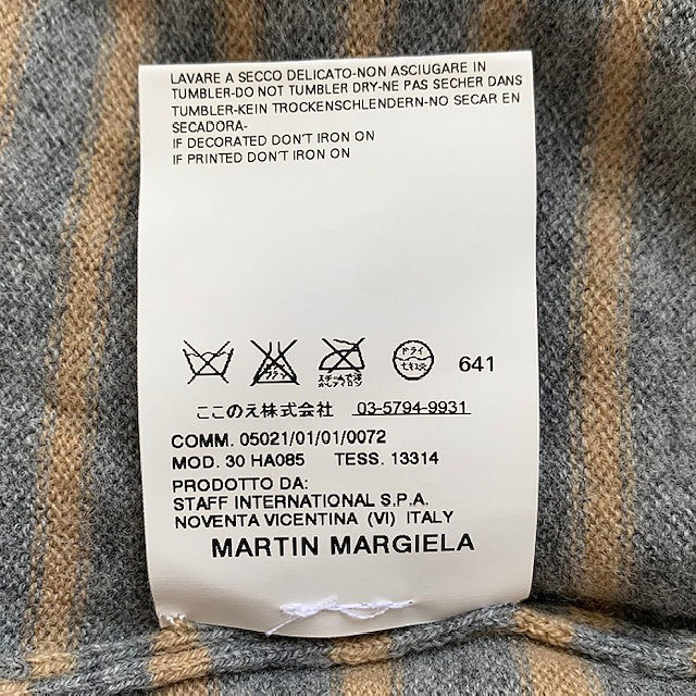 国内正規品■08AW MAISON MARTIN MARGIELA ⑩ (マルタンマルジェラ) 羊毛100％ ボーダー ニット セーター (グレー/グリーン)M ここのえタグの画像6