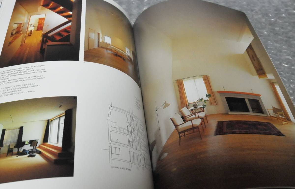 JA 建築年鑑 YEARBOOK 1998 / 新建築住宅設計競技1998_画像7