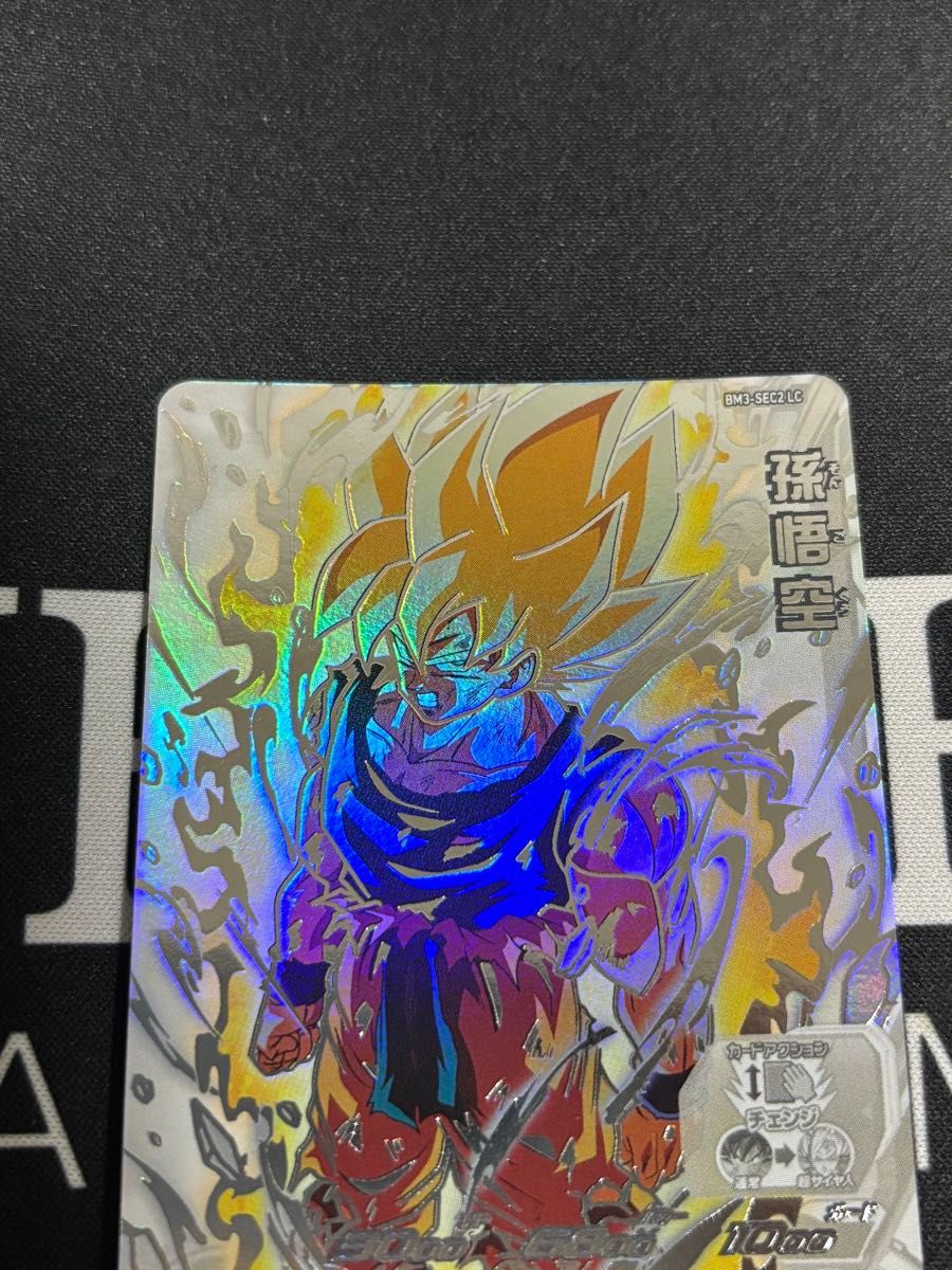 ドラゴンボールヒーローズ bm3-sec2 lc 孫悟空ドラゴンボール