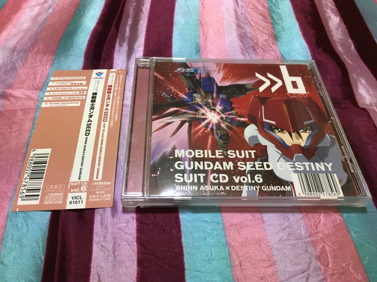  Mobile Suit Gundam SEED DESTINY костюм CD VOL.6sin* Aska × Destiny 