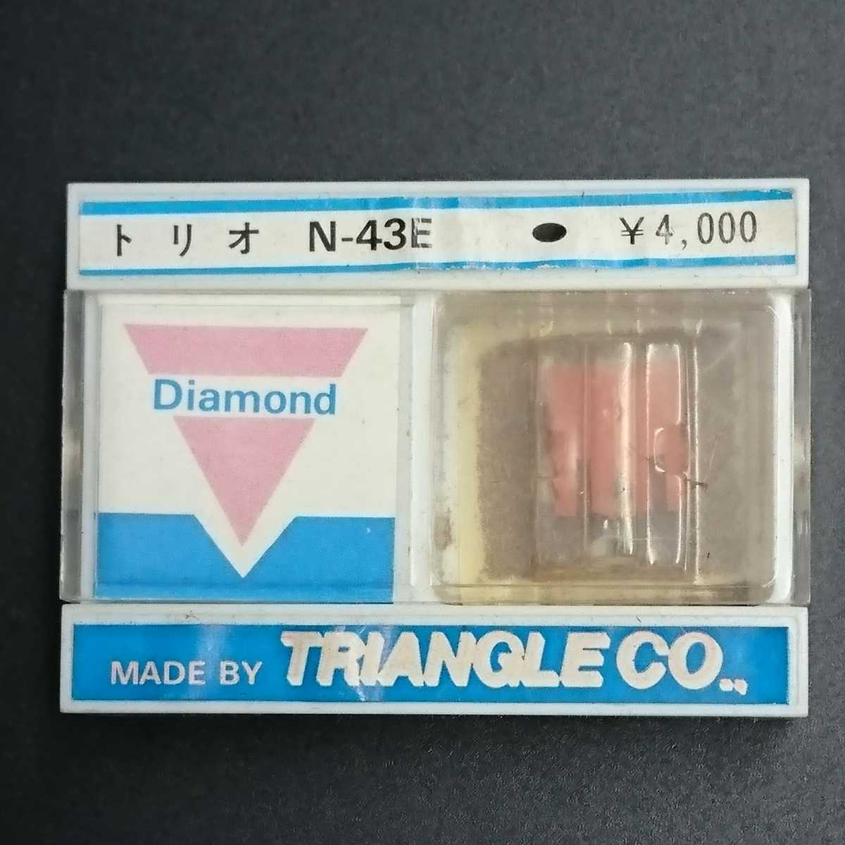 【C387】TRIANGLE Diamond レコード針 トリオ N-43E 未使用 未開封 当時物 _画像1