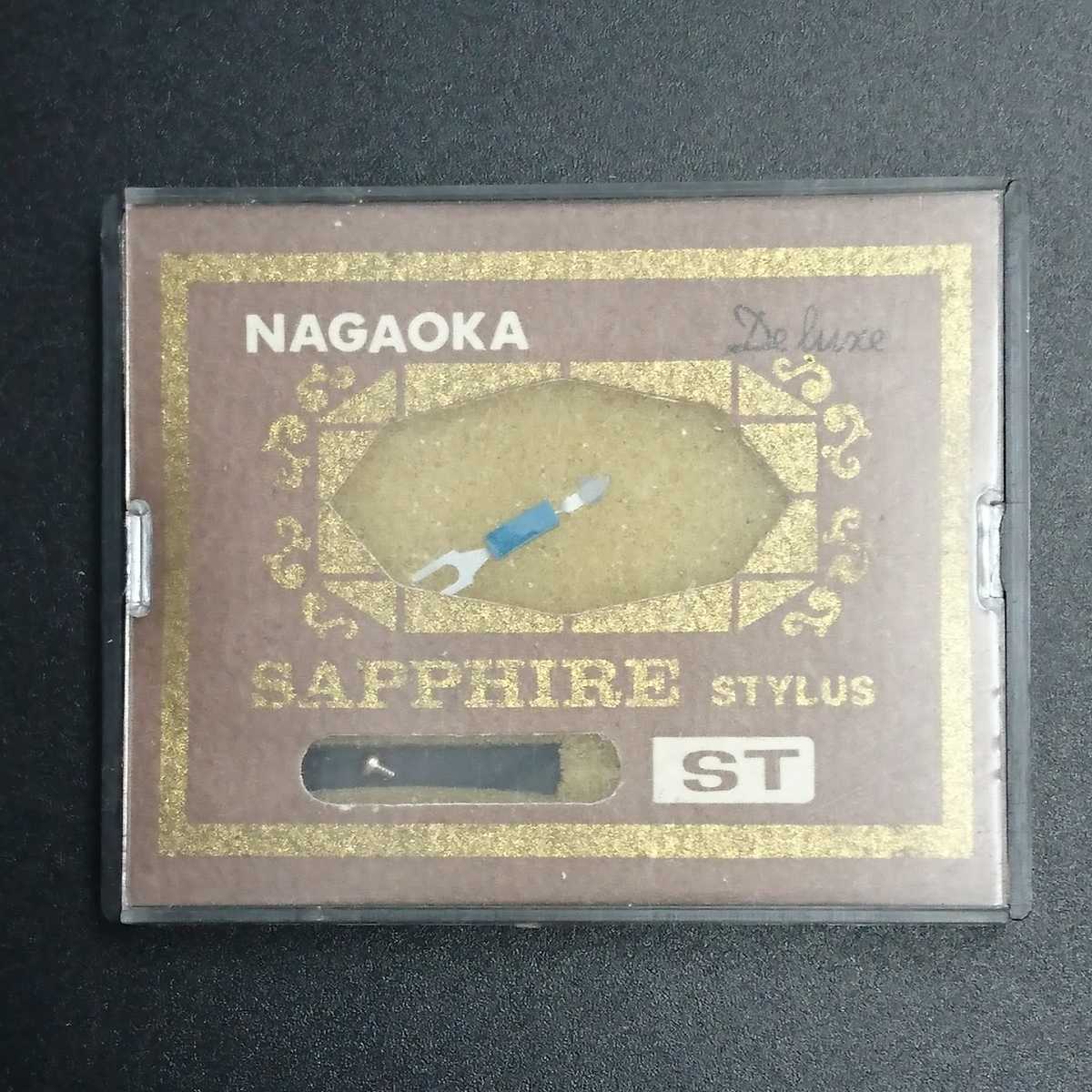 【C396】NAGAOKA SAPPHIRE レコード針 未使用 未開封 当時物 _画像1