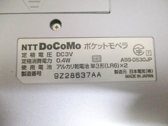  не использовался NTT docomo POCKET mopera^H-206