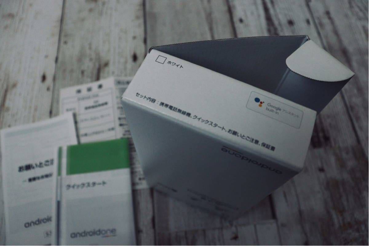 androidone s3 箱のみ ホワイト　アンドロイド　SHARP_画像6