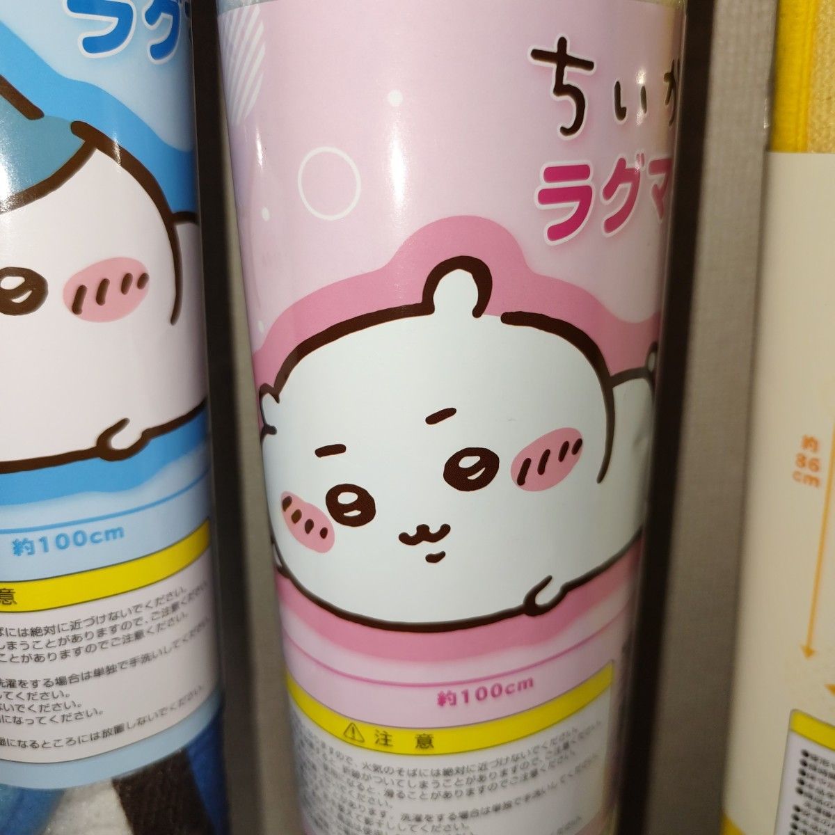 ちいかわラグマット 4種コンプリートセット｜Yahoo!フリマ（旧PayPay