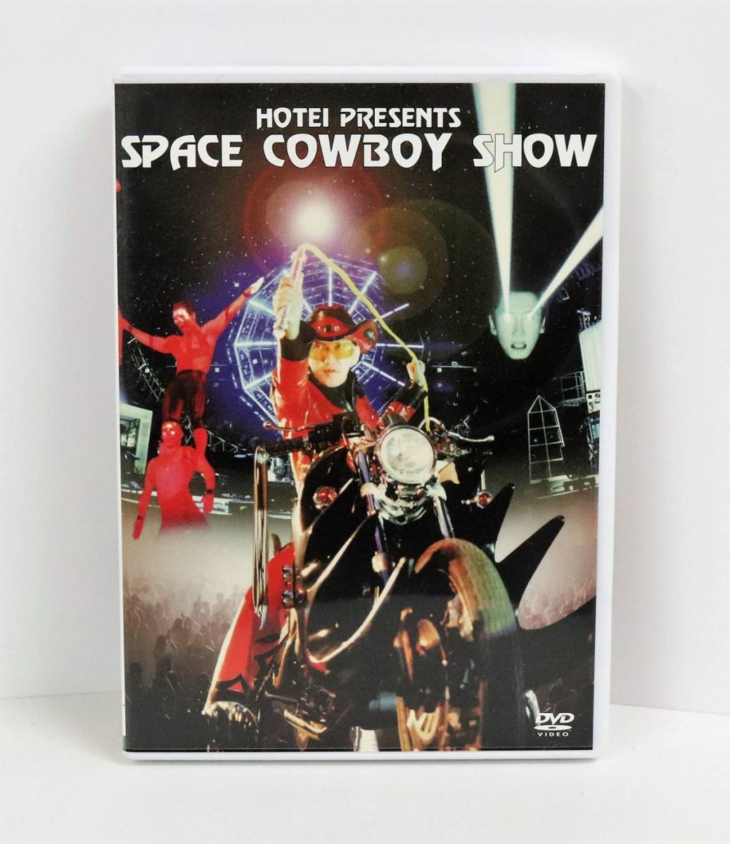 【送料無料】帯付 HOTEI PRESENTS SPACE COWBOY SHOW LIVE DVD 布袋寅泰 ライブ_画像2