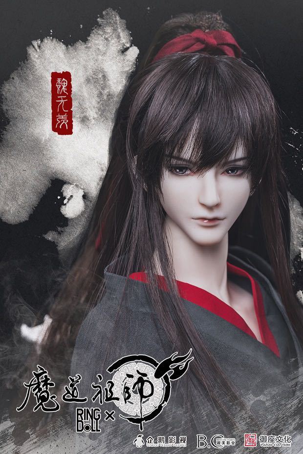 ★中国ドラマ『陳情令（The Untamed）』 原作『魔道祖師』限定グッズ 魏無羡 BJDドール RING DOLL出品 _画像5