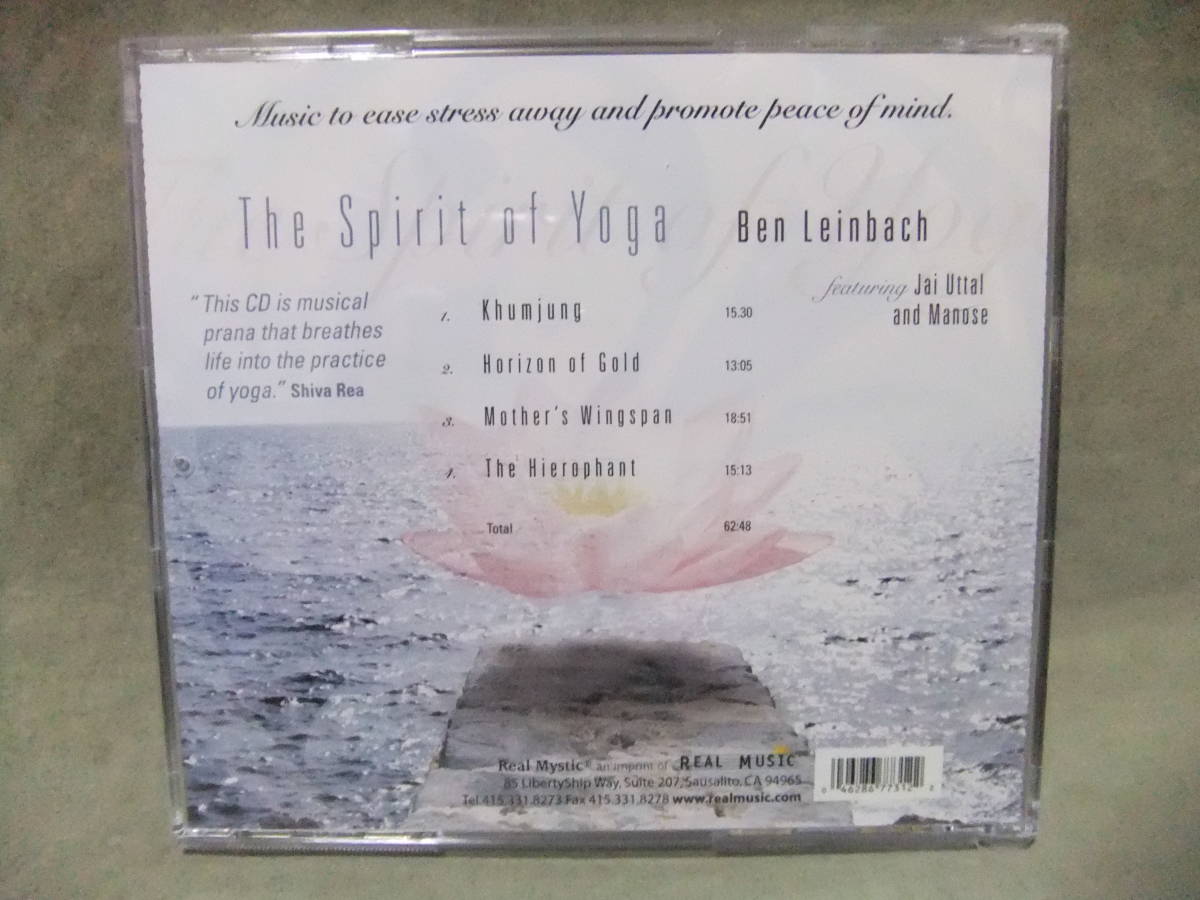 ★The Spirit of Yoga （ヨガ） ★Ben Leinbach _画像2
