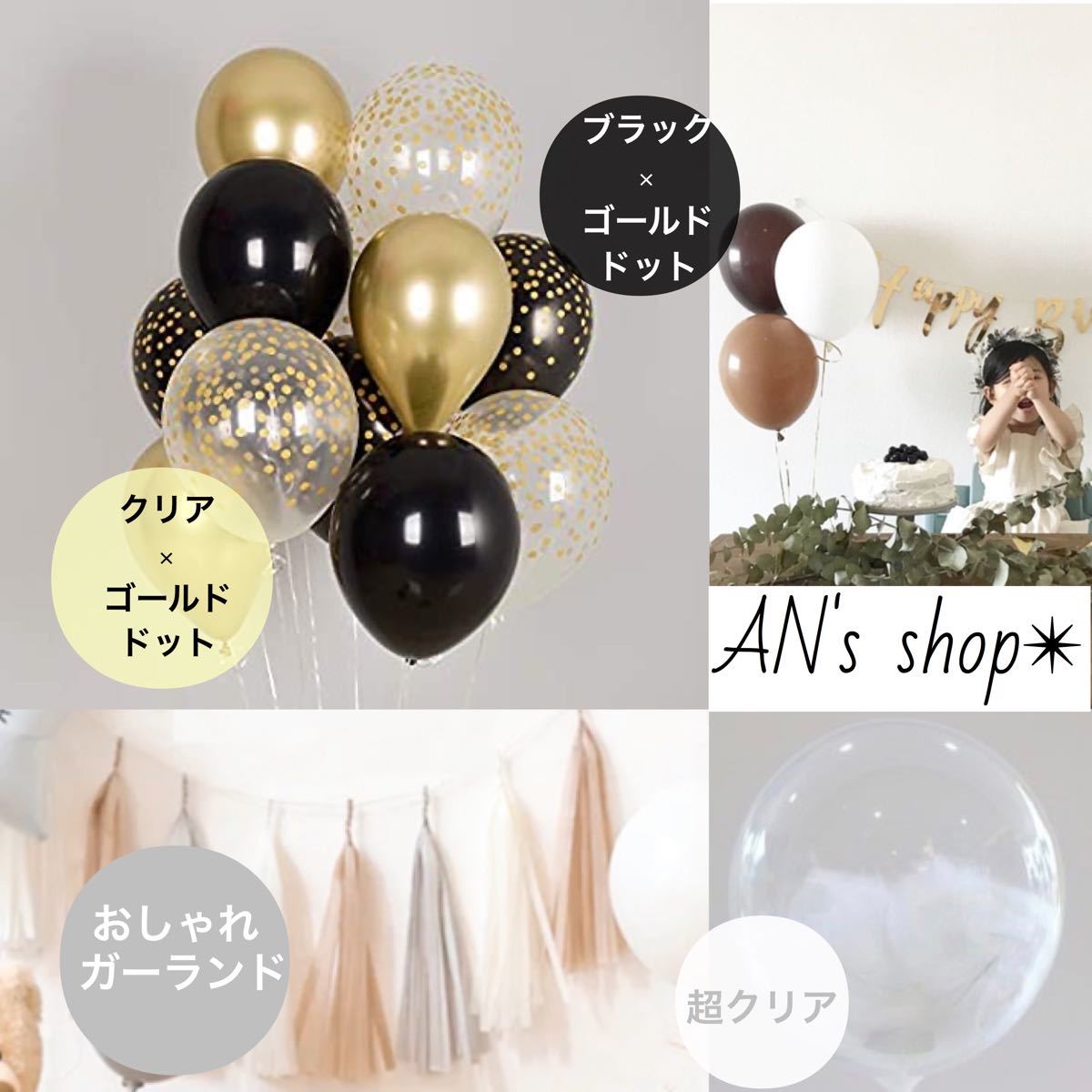 Paypayフリマ 大人気 シンプル 風船 誕生日 おしゃれ パステル ハーフバースデー 可愛い Paypayフリマ 大人気 シンプル 風船 誕生日 おしゃれ パステル ハーフバースデー 可愛い