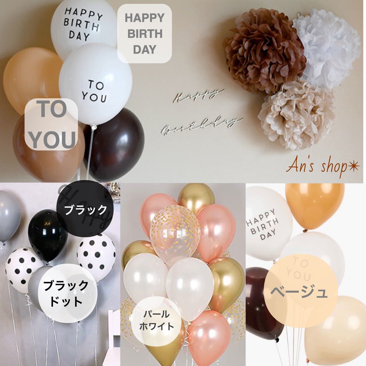 Paypayフリマ 大人気 シンプル 風船 誕生日 おしゃれ パステル ハーフバースデー 可愛い Paypayフリマ 大人気 シンプル 風船 誕生日 おしゃれ パステル ハーフバースデー 可愛い