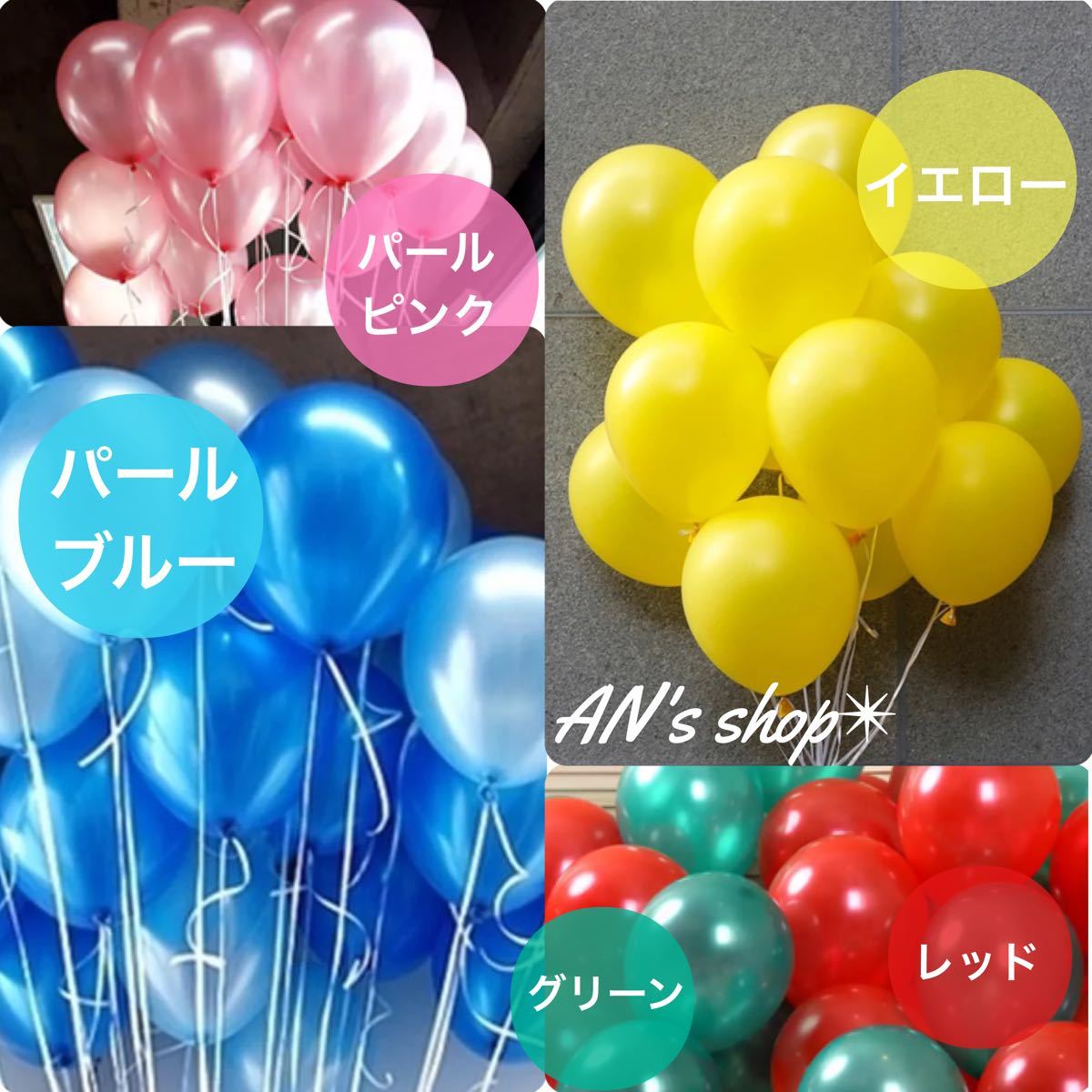 Paypayフリマ 大人気 シンプル 風船 誕生日 おしゃれ パステル ハーフバースデー 可愛い Paypayフリマ 大人気 シンプル 風船 誕生日 おしゃれ パステル ハーフバースデー 可愛い