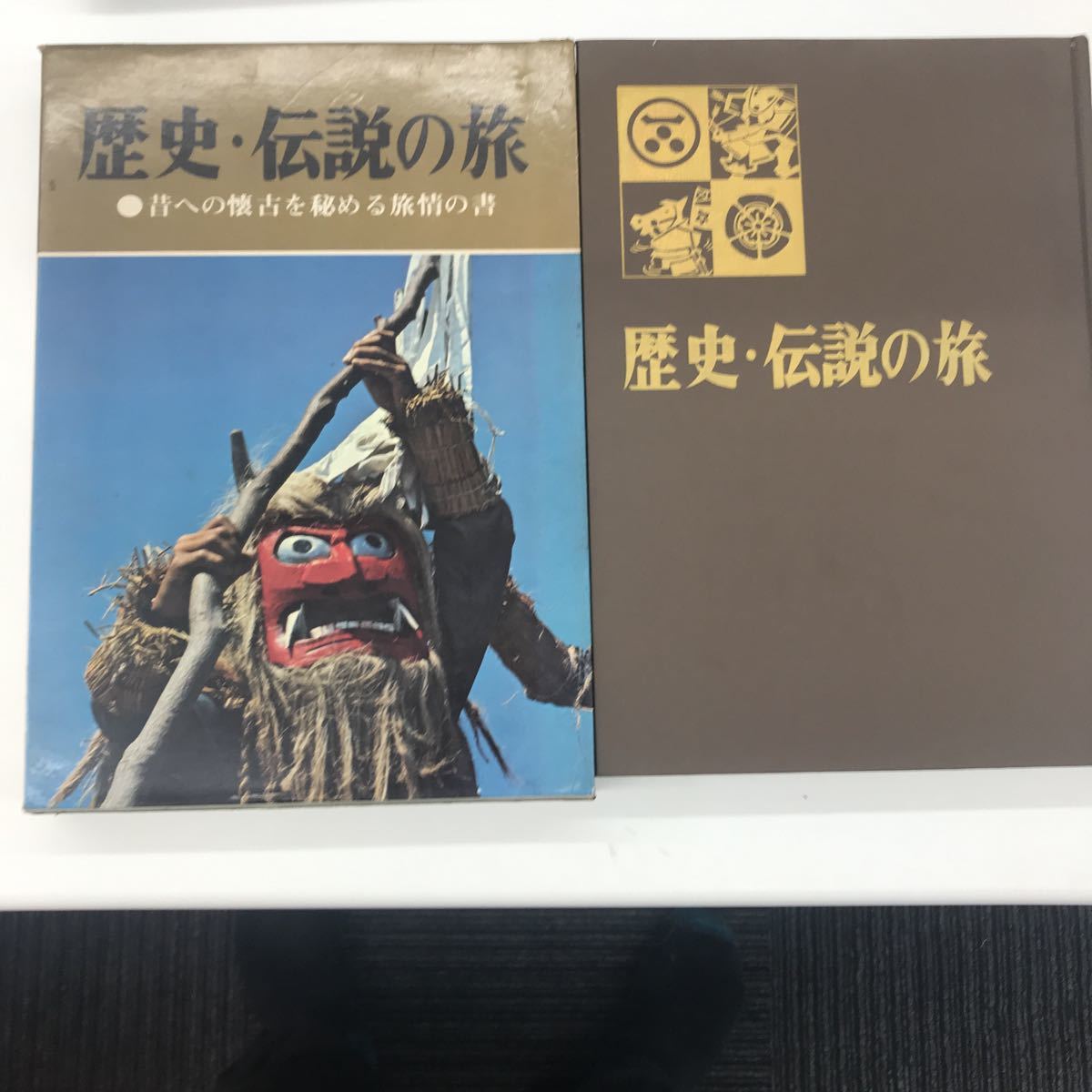 【A-6】☆激レア☆歴史・伝統の旅●昔への懐古を秘める旅情の書　発行/昭和44年6月20日　発行所/桐生タイムス_画像1