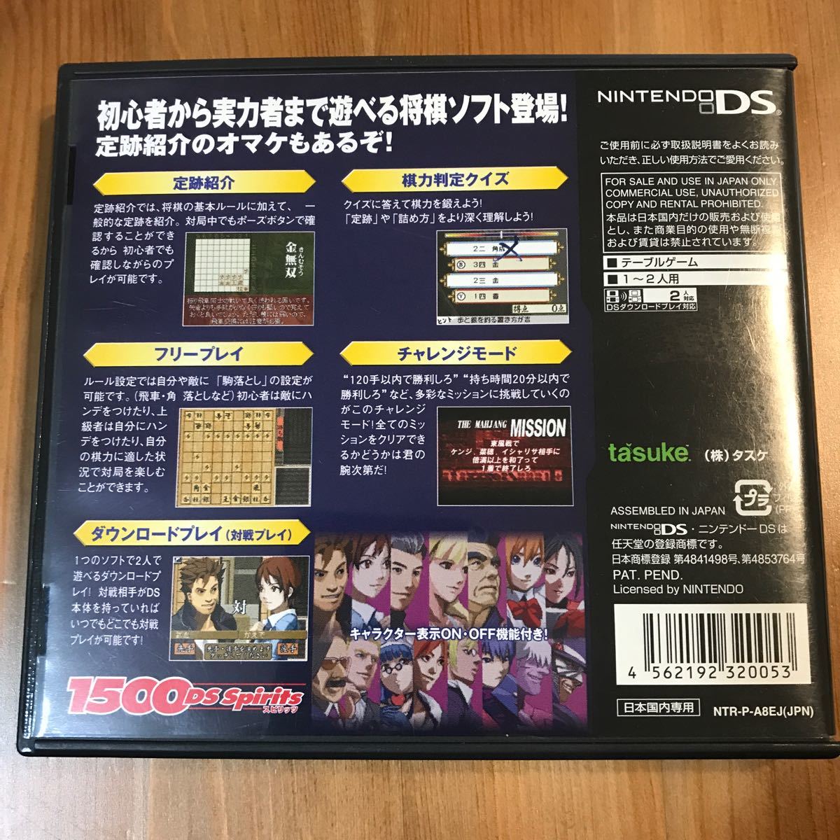 Paypayフリマ Ds 絵心教室dsと将棋のソフト Paypayフリマ Ds 絵心教室dsと将棋のソフト