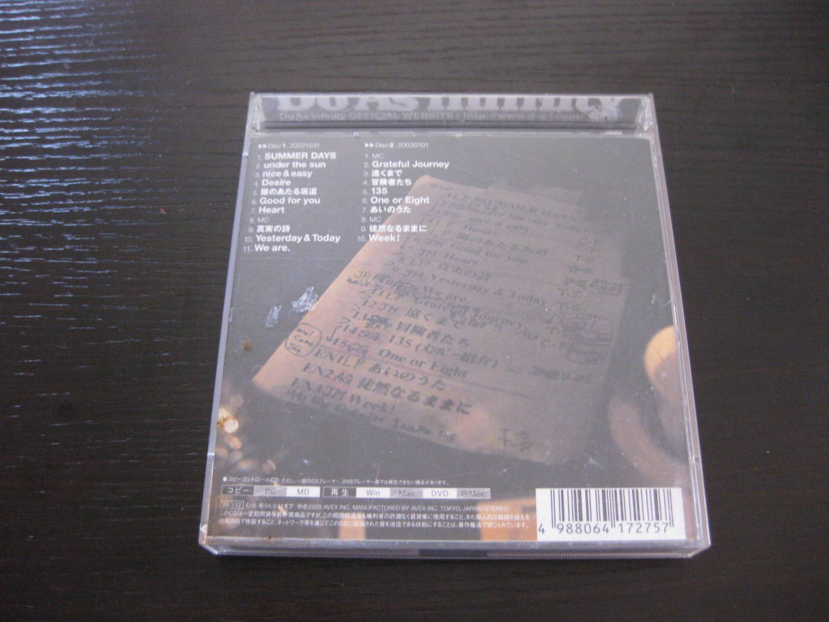 CD Do As Infinity Do The Live 2枚組_画像2
