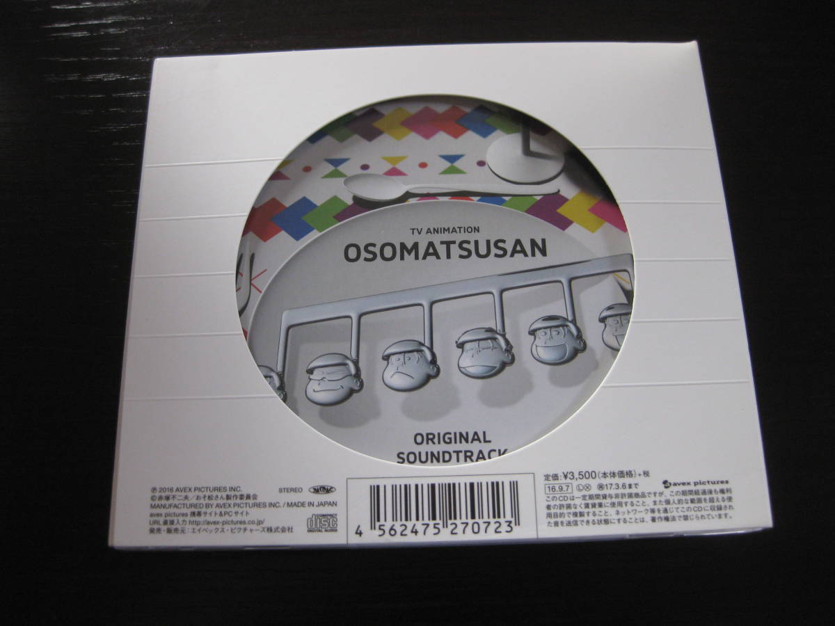 CD おそ松さん オリジナルサウンドトラック 2枚組_画像2
