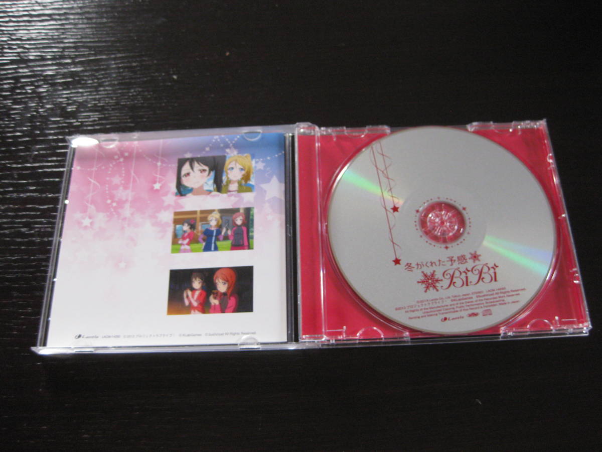 CD 冬がくれた予感 ラブライブ！ BiBi_画像3