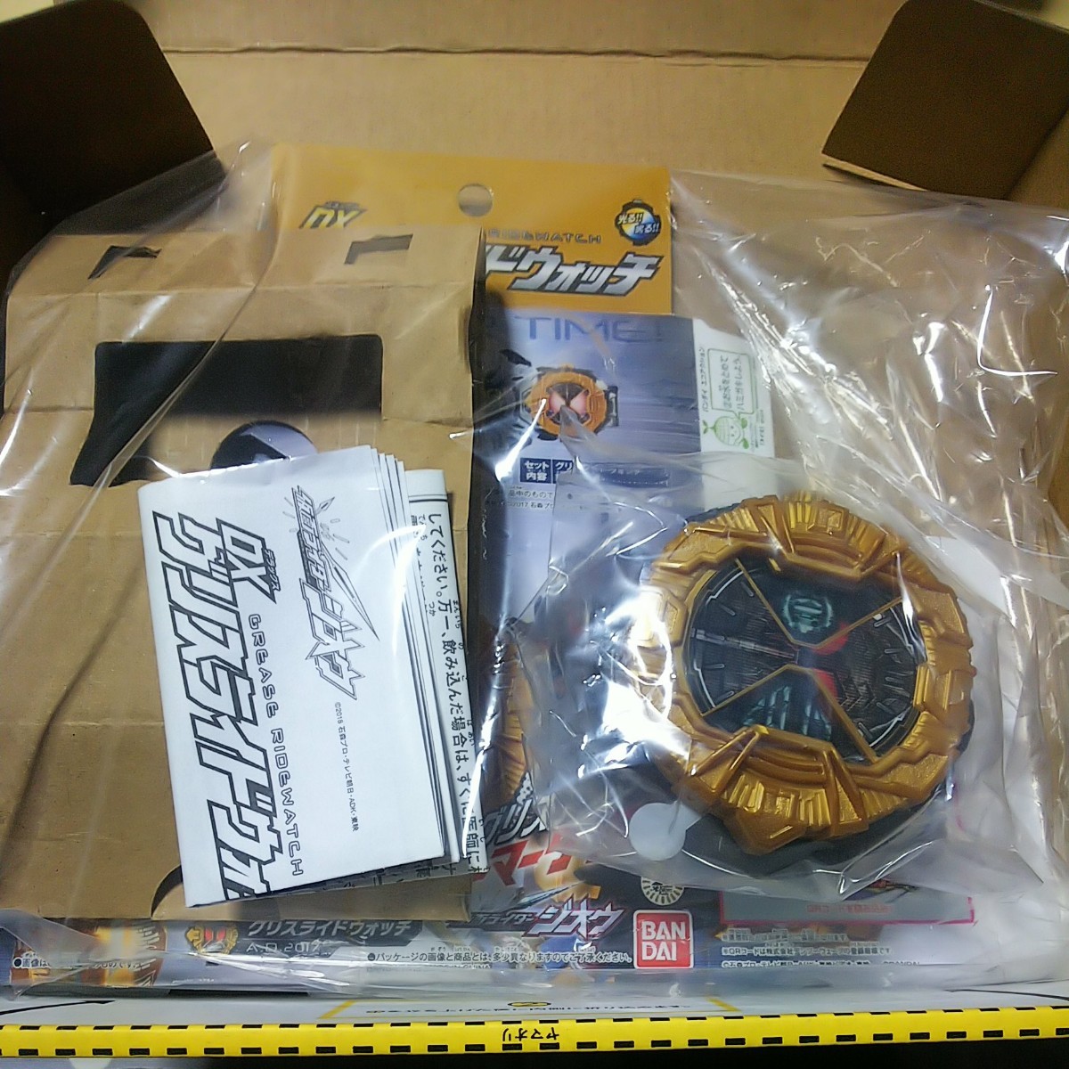 DXグリスライドウォッチ 「仮面ライダージオウ」 限定 ビルド DXグリスライドウォッチ 「仮面ライダージオウ」 限定 ビルド