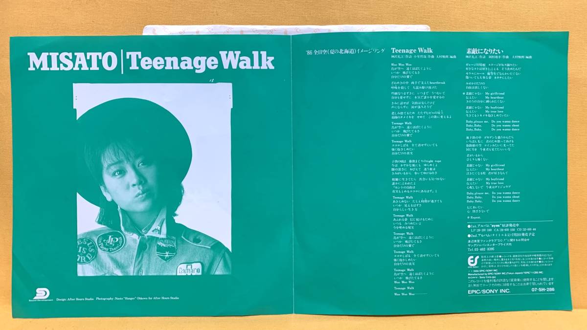 Ep 渡辺美里 Teenage Walk 素敵になりたい 小室哲哉 岡村靖幸 作曲 86 即決 レコード Buyee Buyee Japanese Proxy Service Buy From Japan Bot Online Ep 渡辺美里 Teenage Walk 素敵になりたい 小室哲哉 岡村靖幸 作曲 86 即決 レコード Buyee Buyee Japanese Proxy Service Buy From Japan Bot Online
