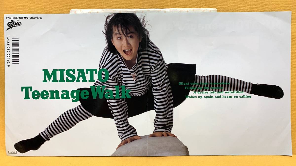 Ep 渡辺美里 Teenage Walk 素敵になりたい 小室哲哉 岡村靖幸 作曲 86 即決 レコード Buyee Buyee Japanese Proxy Service Buy From Japan Bot Online Ep 渡辺美里 Teenage Walk 素敵になりたい 小室哲哉 岡村靖幸 作曲 86 即決 レコード Buyee Buyee Japanese Proxy Service Buy From Japan Bot Online