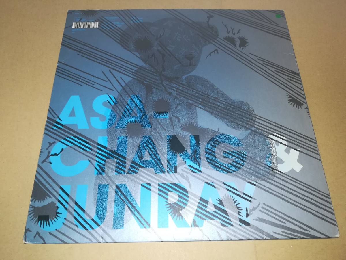 Asa Chang 巡礼の値段と価格推移は 48件の売買情報を集計したasa Chang 巡礼の価格や価値の推移データを公開 Asa Chang 巡礼の値段と価格推移は 48件の売買情報を集計したasa Chang 巡礼の価格や価値の推移データを公開