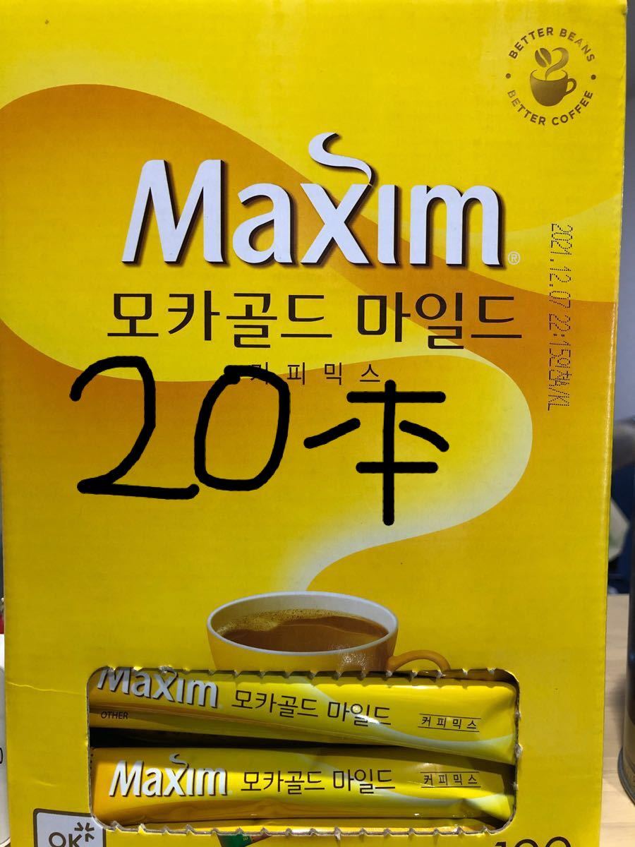 マキシムコーヒー韓国コーヒー20本インスタントコーヒー