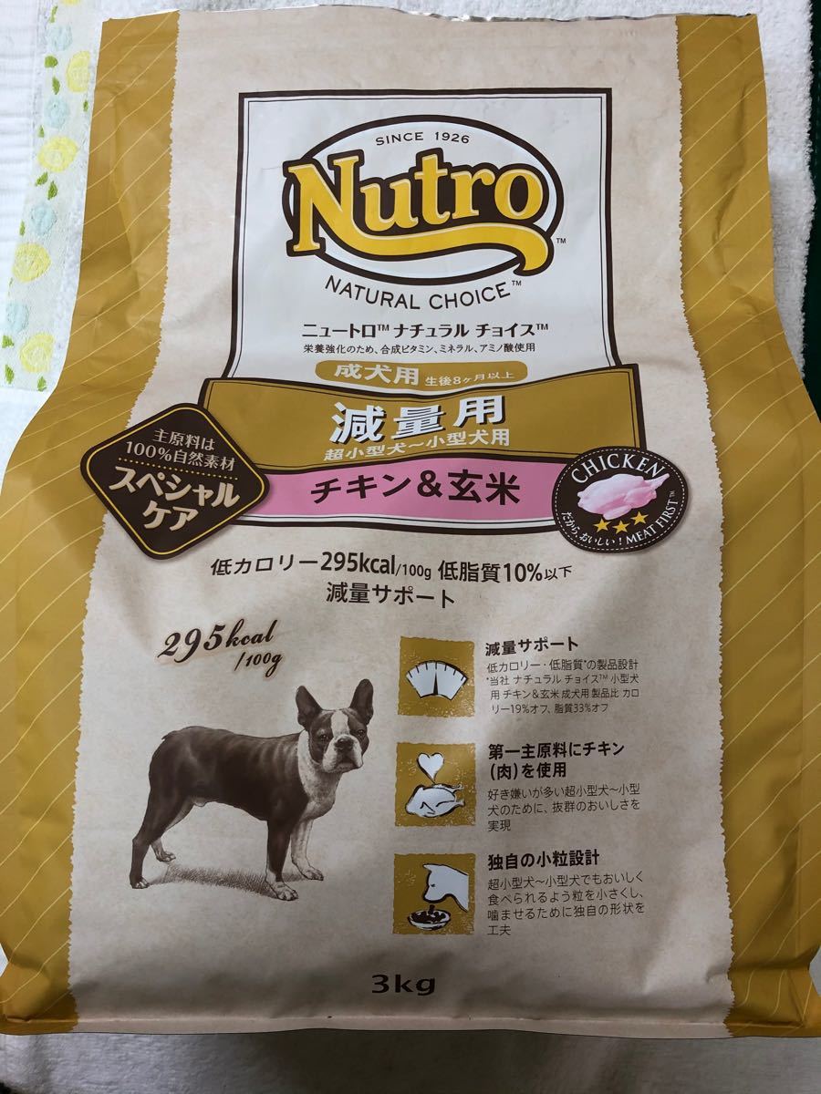 Paypayフリマ ニュートロ ナチュラルチョイス 減量用 成犬用 チキン 玄米 小粒 Paypayフリマ ニュートロ ナチュラルチョイス 減量用 成犬用 チキン 玄米 小粒