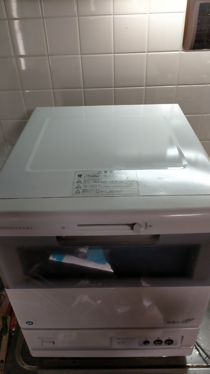 究極の家庭用食器洗浄機 ホシザキ 特急すすぎ JW10C3 分解整備済 究極の家庭用食器洗浄機 ホシザキ 特急すすぎ JW10C3 分解整備済