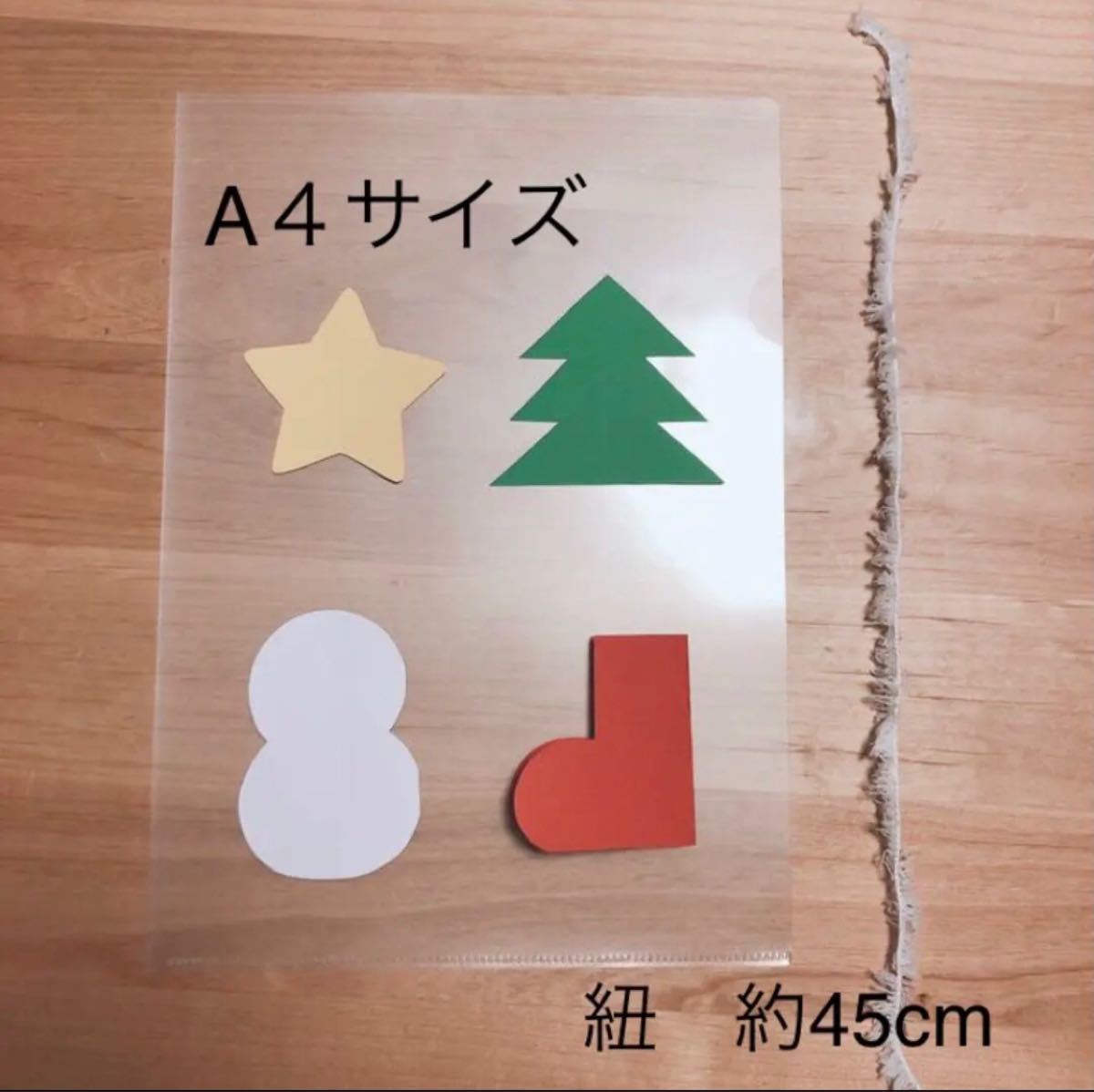 Paypayフリマ クリスマスモビール 製作キット 保育 12月 壁面 雪だるま ツリー ブーツ Paypayフリマ クリスマスモビール 製作キット 保育 12月 壁面 雪だるま ツリー ブーツ