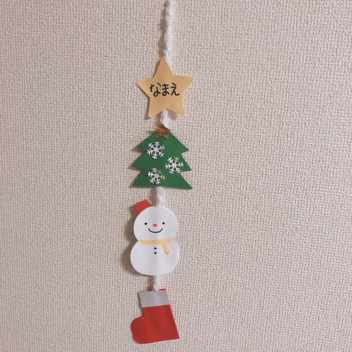 Paypayフリマ クリスマスモビール 製作キット 製作 12月 保育 ツリー 雪だるま Paypayフリマ クリスマスモビール 製作キット 製作 12月 保育 ツリー 雪だるま