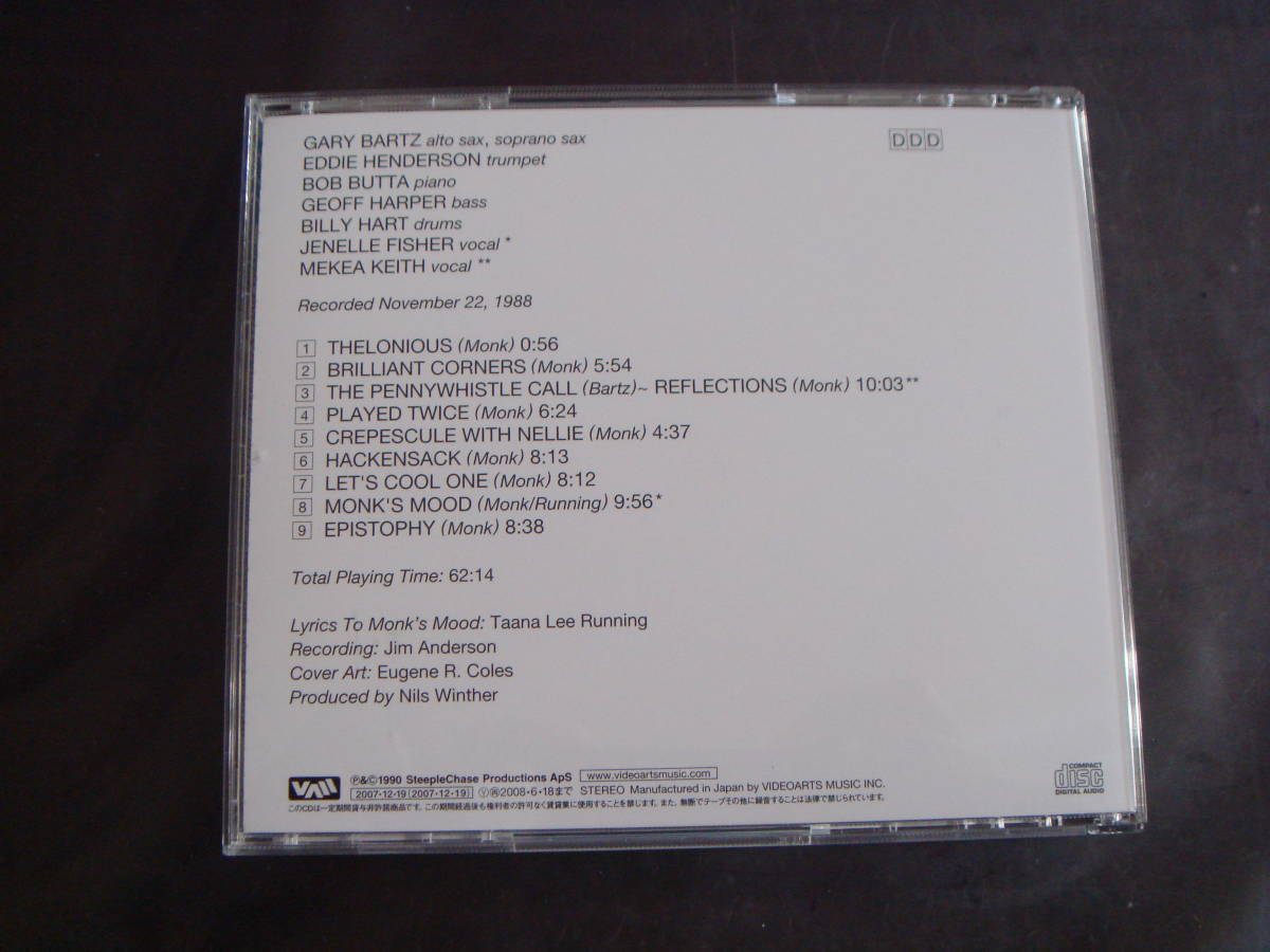 CD　GARY　BARTZ/REFLECTIONS　OF　MONK　THE　FINAL　FRONTIER　ゲイリー・バーツ/リフレクションズ・オブ・モンク_画像3