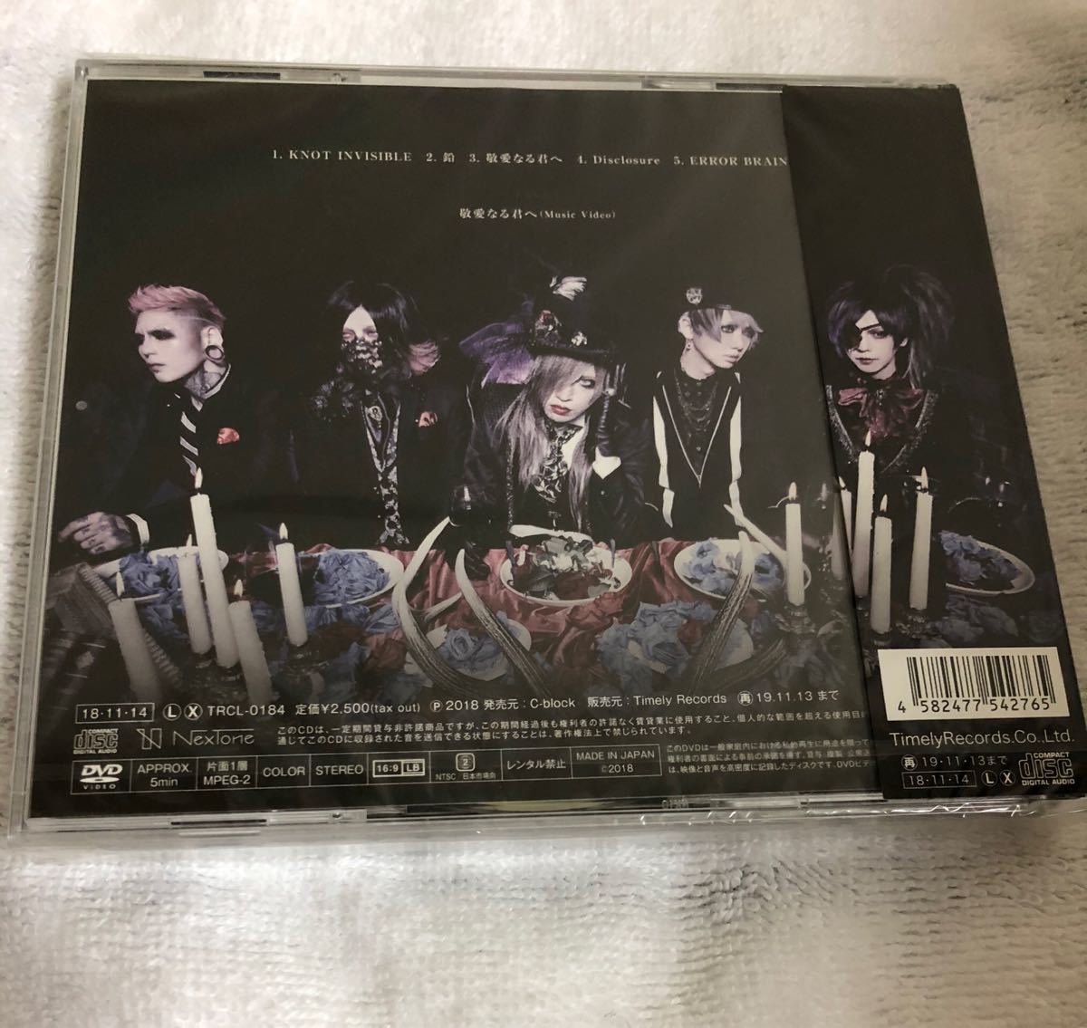 J-POP ／ RAZOR ／ KNOT INVISIBLE CD