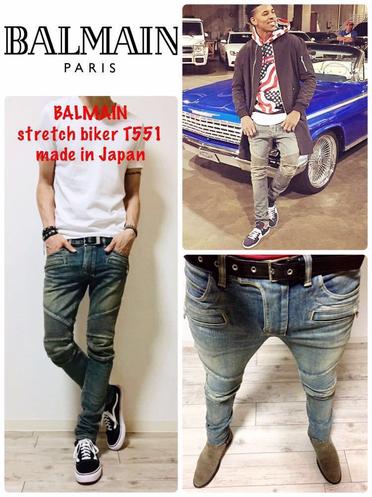 正規 BALMAIN 14AW rust wash taper stretch biker jean T551 バルマン