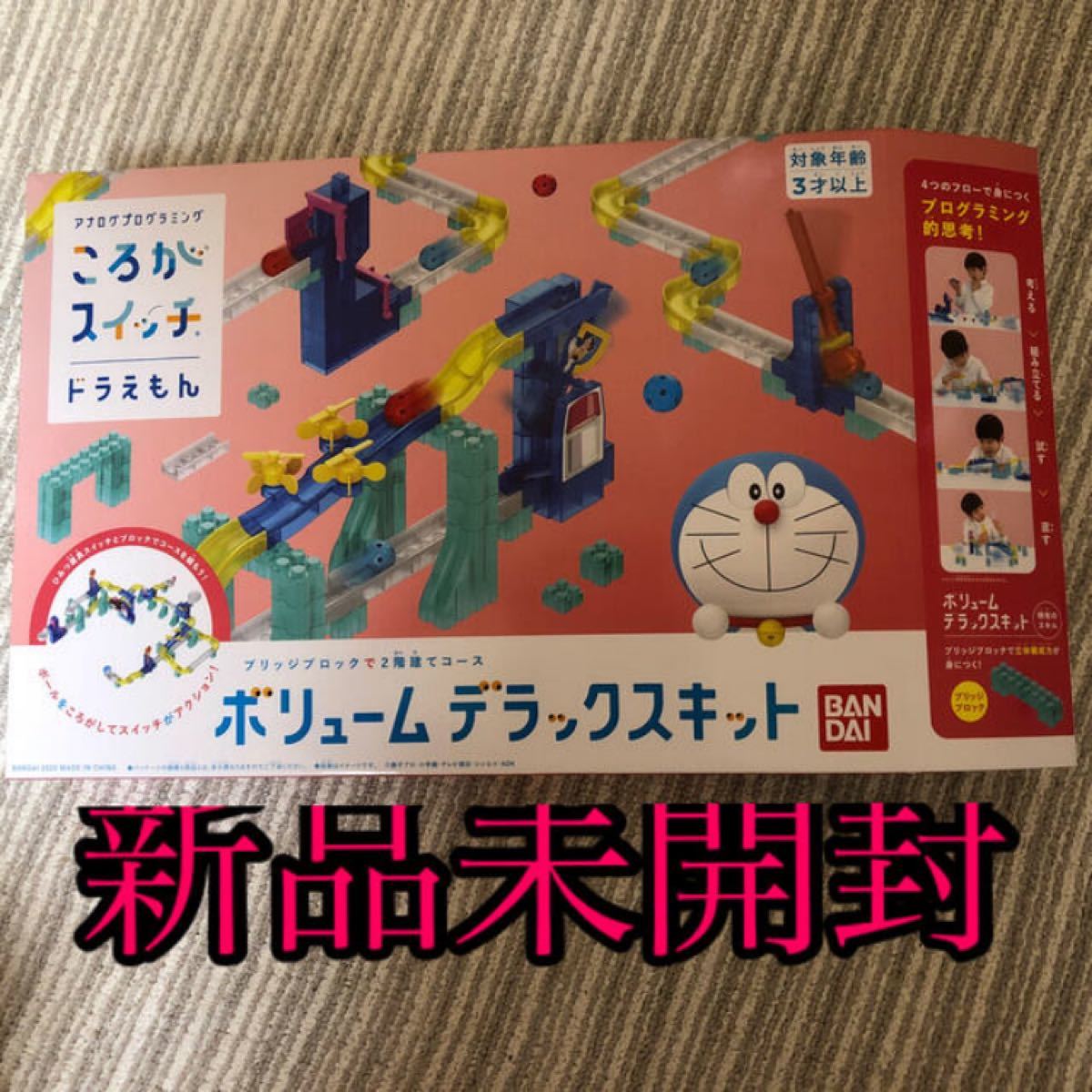 Paypayフリマ ころがスイッチドラえもん ボリュームデラックスキット Paypayフリマ ころがスイッチドラえもん ボリュームデラックスキット