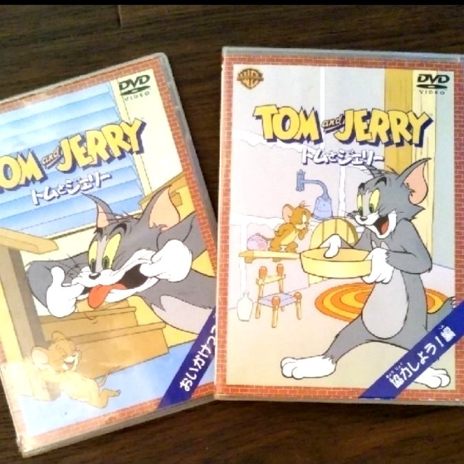 トムとジェリー　 DVD2枚セット