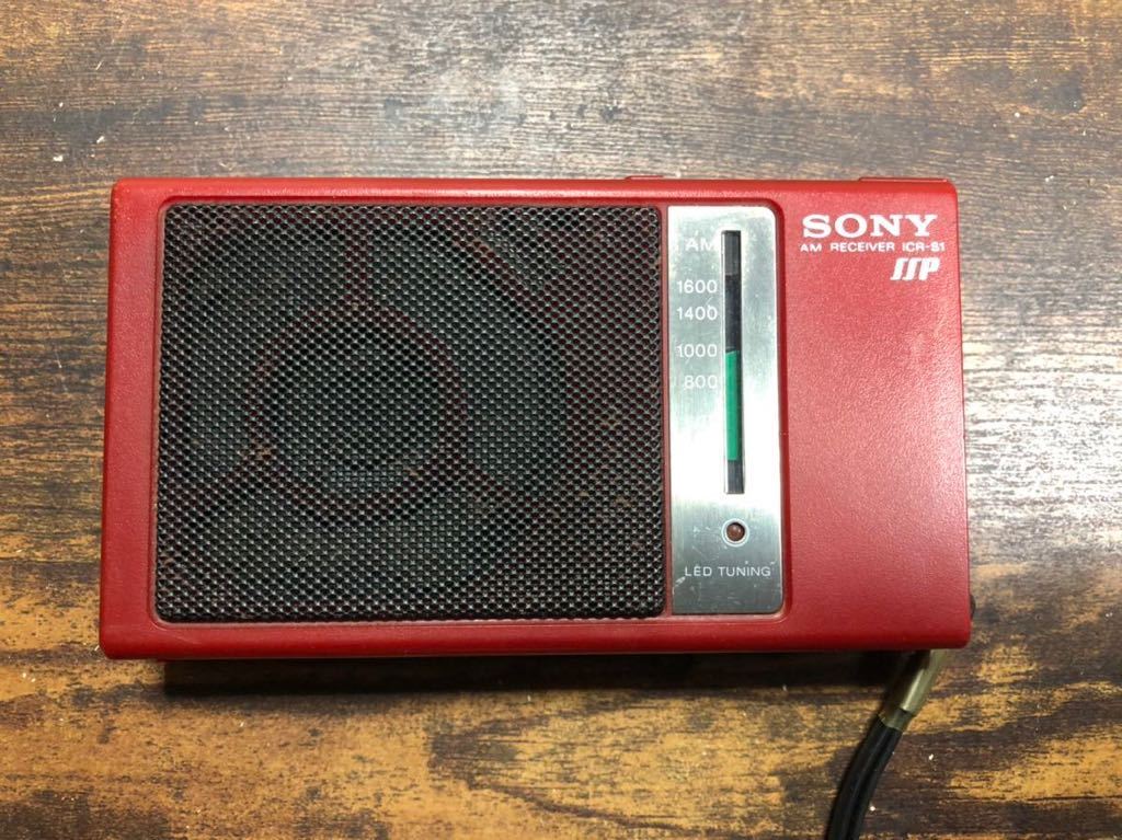 SONY/ソニー AMラジオ ICR-S1 赤 レッド