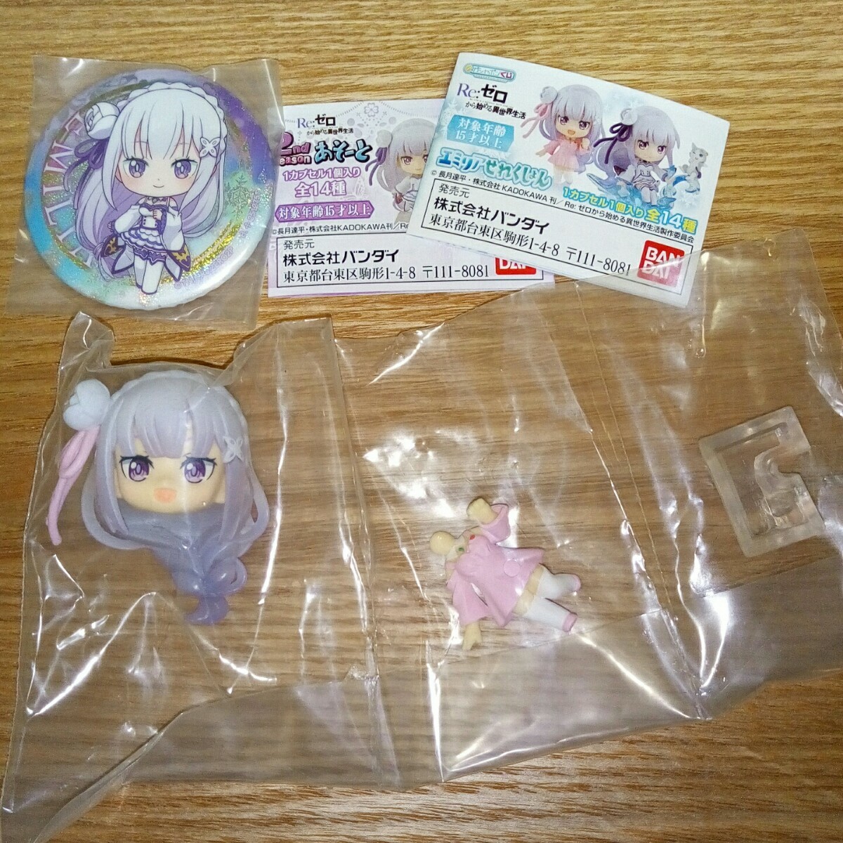 リゼロ エミリアせれくしょん A賞ミニフィギュア あそーと 缶 リゼロ エミリアせれくしょん A賞ミニフィギュア あそーと 缶