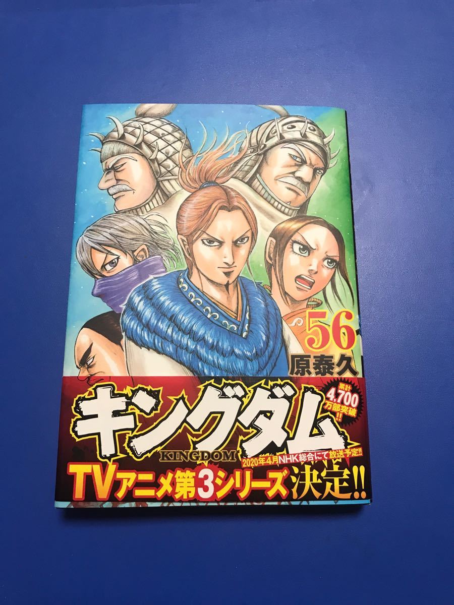 Paypayフリマ キングダム 56 Paypayフリマ キングダム 56