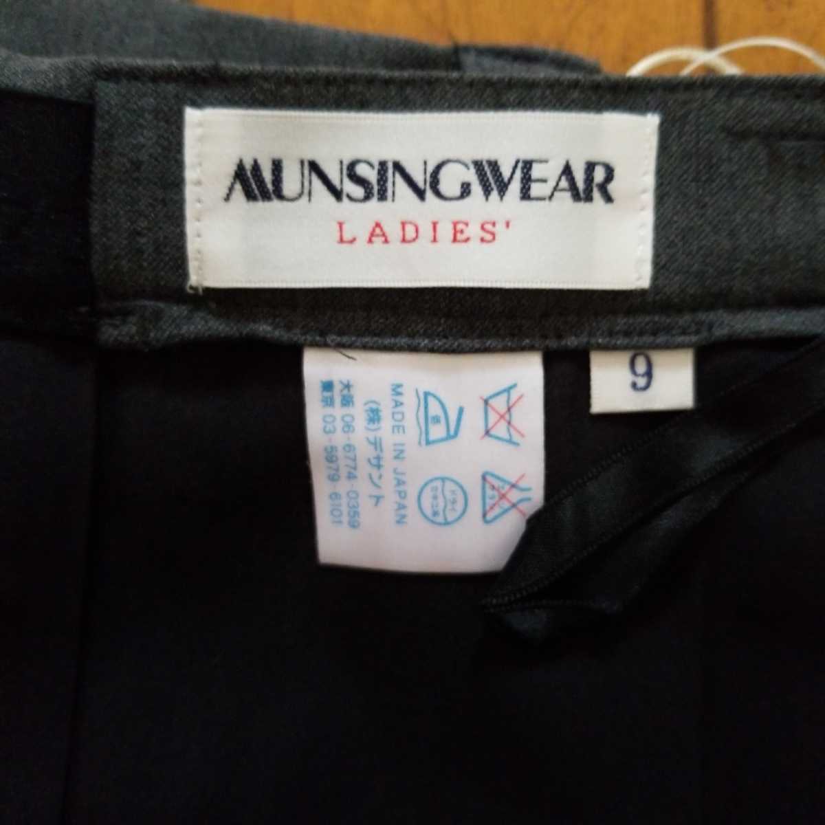 MUNSINGWEAR Munsingwear одежда / женский стрейч юбка-брюки осень-зима предмет / серый /9 номер / обычная цена Y20900(19000+ налог )/ талия стрейч / сделано в Японии 