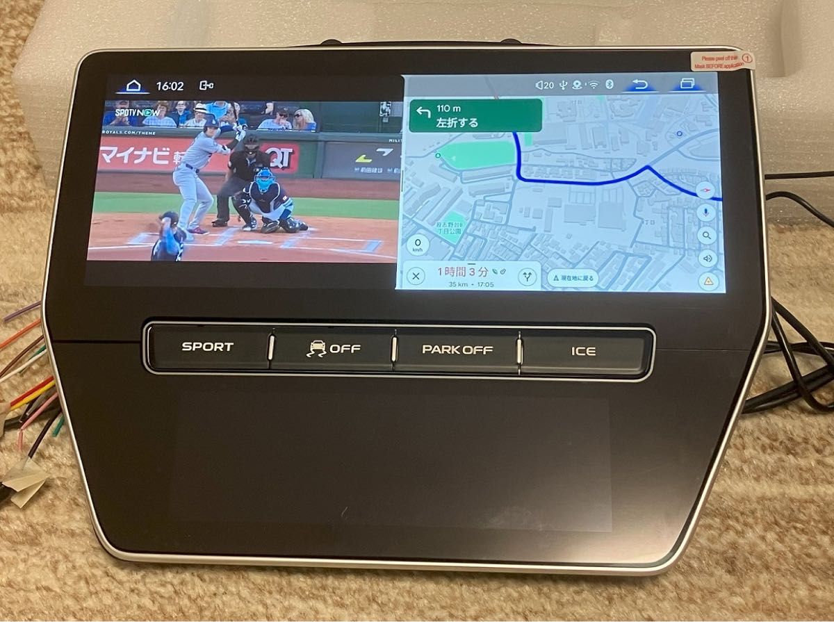 マセラティ グラントゥーリズモ用 アンドロイドナビ Android13 8G-ROM＋128G-RAM 最新型 右ハンドル車用