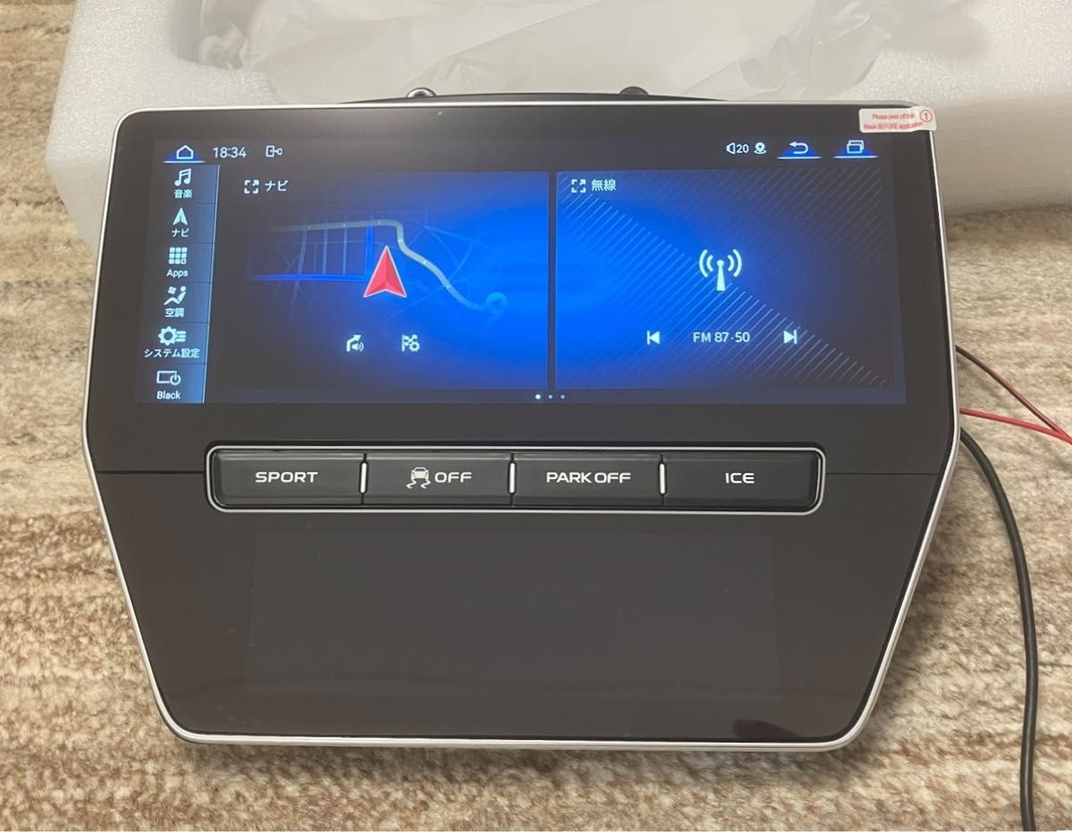 マセラティ グラントゥーリズモ用 アンドロイドナビ Android13 8G-ROM＋128G-RAM 最新型 右ハンドル車用